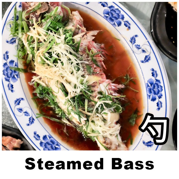 Steamed Bass