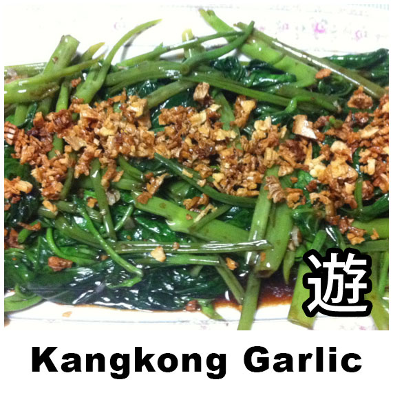Kangkong Garlic