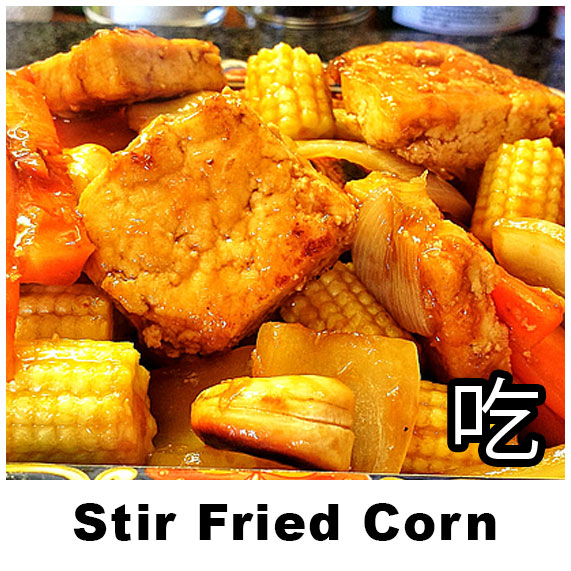 Stir Fried Corn